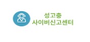 스크린샷 2024-12-17 135044.jpg