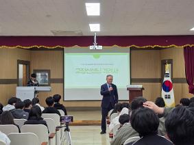 250416 학교문화 책임규약 선포식