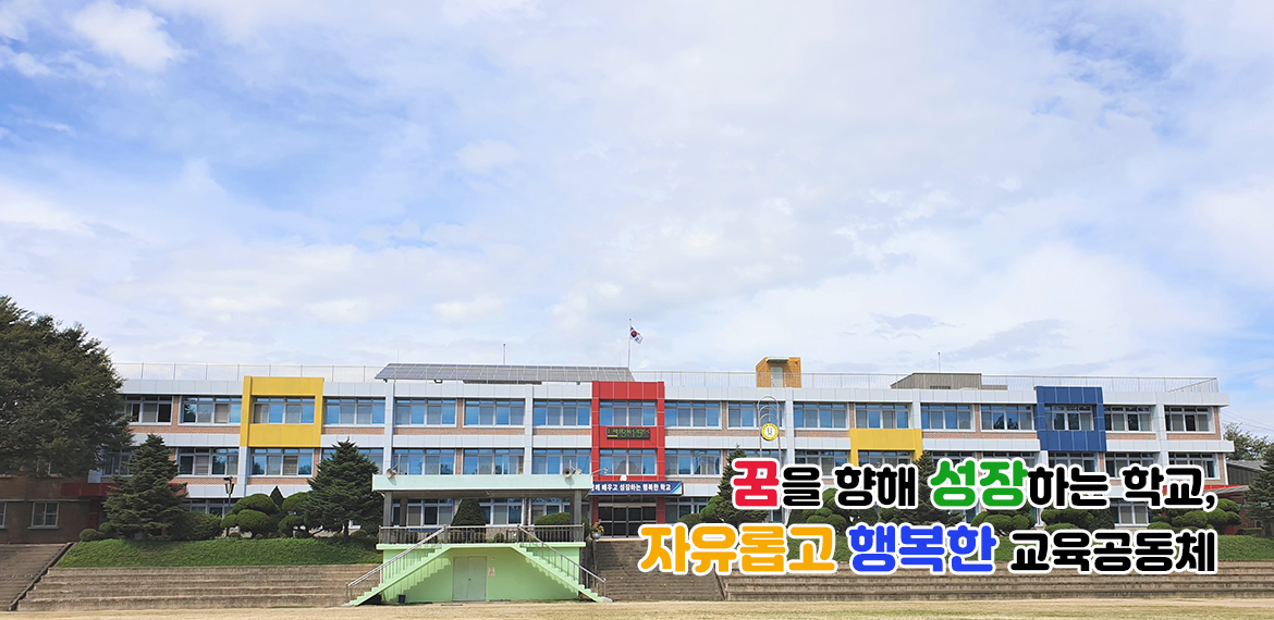 일죽중